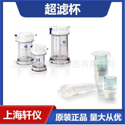 UFSC20001 Stirred Cell 超滤装置 8200 型200 mL进行流速操作