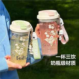 便携带提绳随手杯 高颜值吸管水杯女大容量咖啡杯学生2025新款