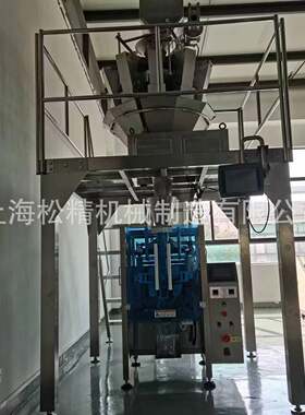 供应热干面湿面包装机价格桂圆红枣薯条自动充气包装机视频