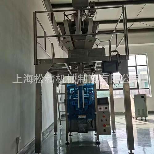 供应多头秤红枣包装机器速冻食品包装机价格销售冷冻虾仁糖果大