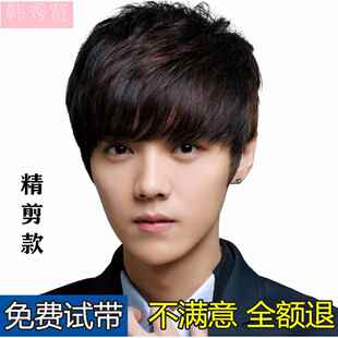 假发男韩版帅气自然蓬松层次感男士短发网红彷真人发丝全头套补发