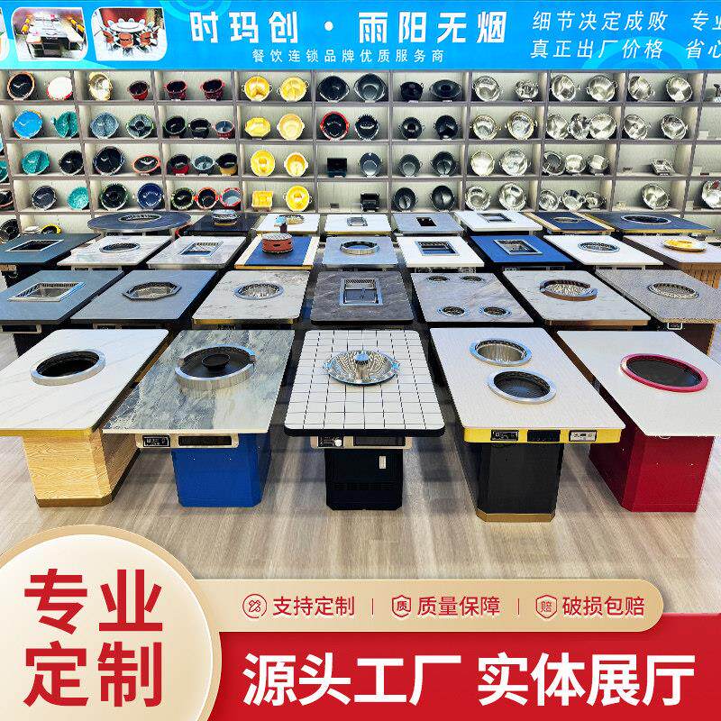 无烟净化下沉式火锅桌岩板大理石不锈钢烧烤桌商用电磁炉烤涮一体