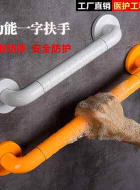 无障碍老年人浴室防滑抓杆走廊过道通道扶手墙面卫生间残疾人拉手