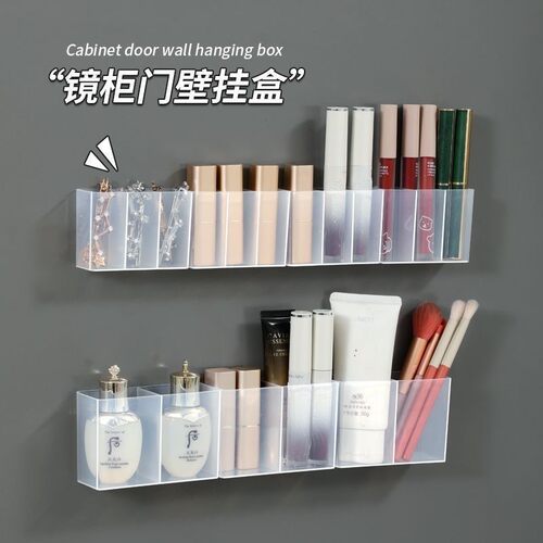 Wall-mounted, no-drill, transparent lipstick and cosmetic or