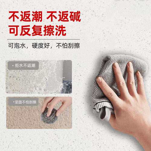 厂家直销玛拉彩石涂料家装免刮腻子墙面漆室内外翻新材料艺术漆