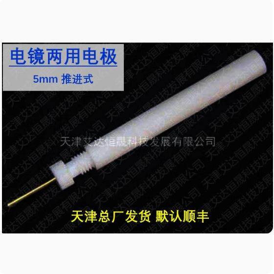 天津艾达恒晟 电镜两用电极 玻碳 可开票 原厂直接发货
