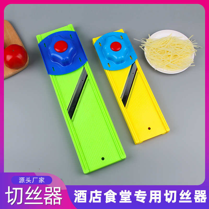 多功能切菜器碎菜器刨丝器塑料土豆擦丝擦片两用切丝器厨房小工具