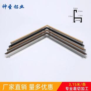 铝合金木皮包覆窄面画框装饰油画电梯广告海报外框镜框小相框线条