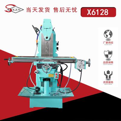 厂家x6128A铣床X6128立卧两用铣床齿轮传动铣床仿形轻工钻铣床