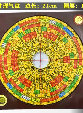 胡一鸣理气罗盘无磁定位精准勘测风水盘三合综合理气盘纳水