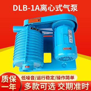 层叠式 无锡中策DLB 1A离心式 气泵 离心风机 吹吸两用气泵