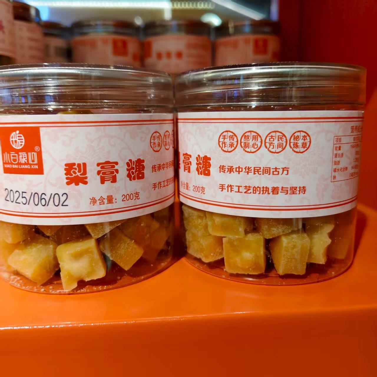 新货小白粮心梨膏糖 润喉糖 薄荷糖 花馒头250g糖果零食小吃包邮