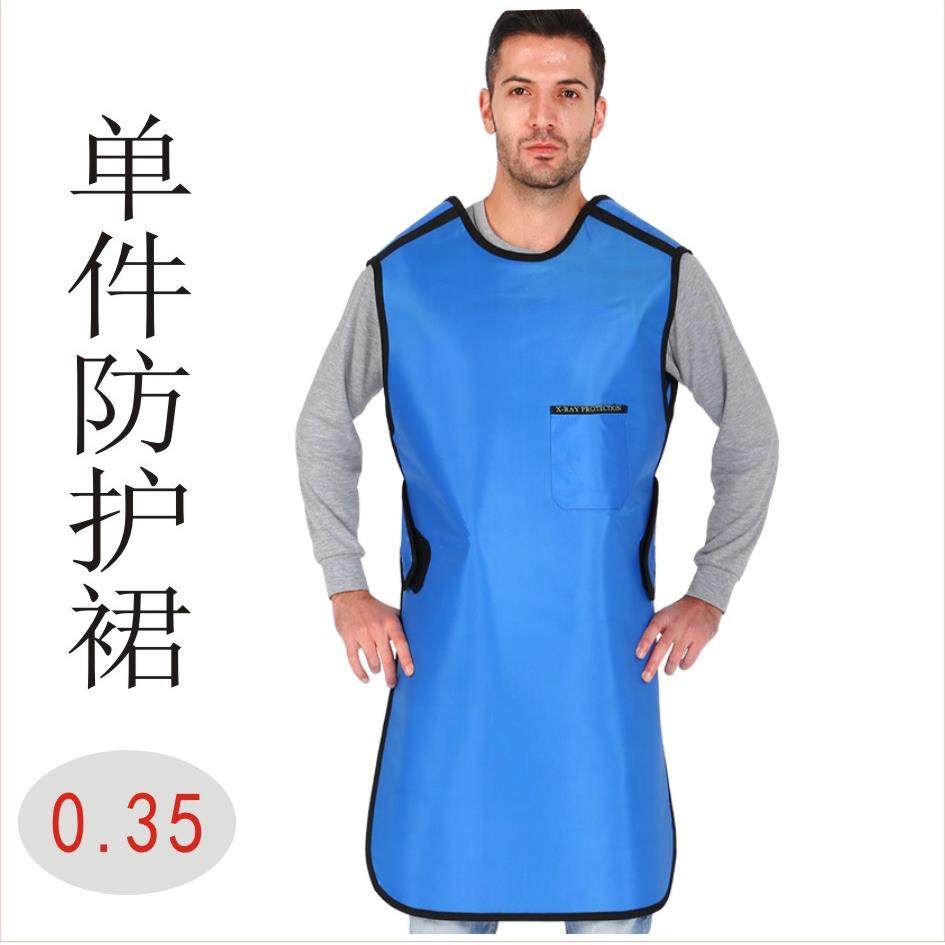 新款铅衣射线防护衣介入防辐射服口腔碘粒子物套装宠促销 德科研X