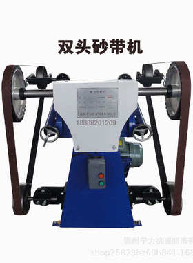 宁力双工位砂带机双头打磨机台式大功率砂光机LL10-1型