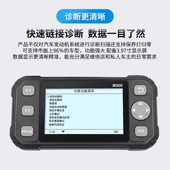 汽车故障检测仪obd行车电脑解码 清除器 仪obd诊断仪年审检测故障码