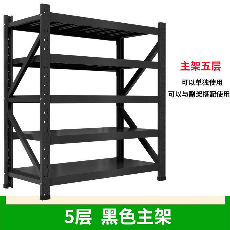 置物架仓库蝴蝶孔轻型重型中型工具储物多层快递五层金属铁架货架
