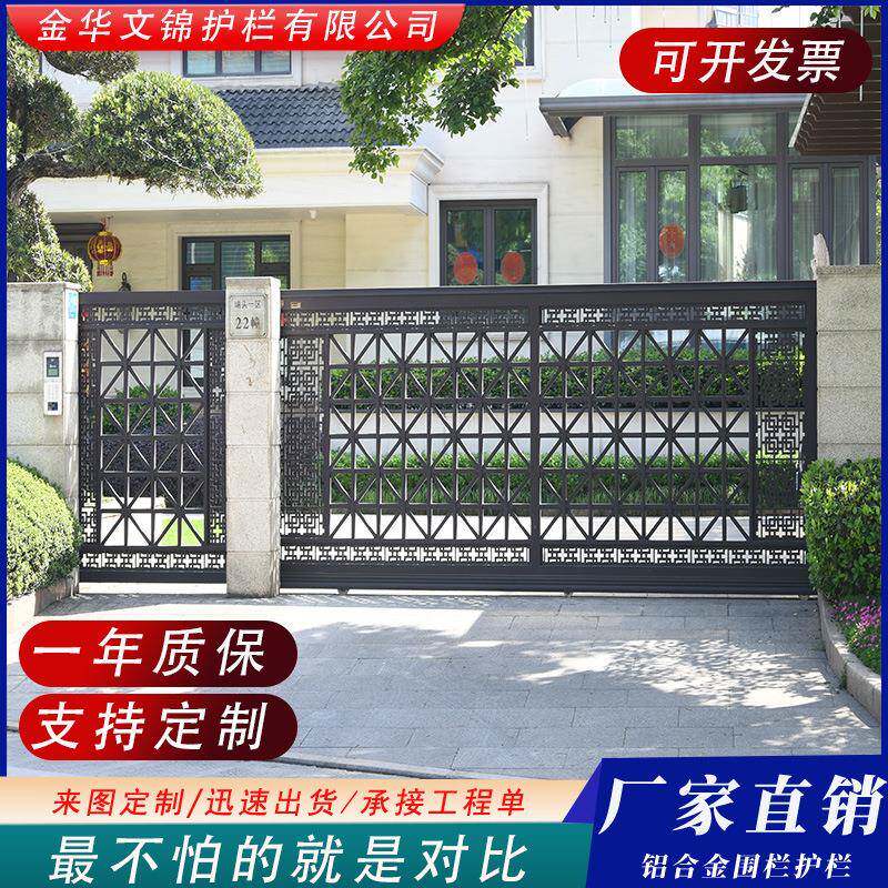 铝艺铁艺双开门农村庭院门铜门进户双开铝合金电动别墅院子轻奢