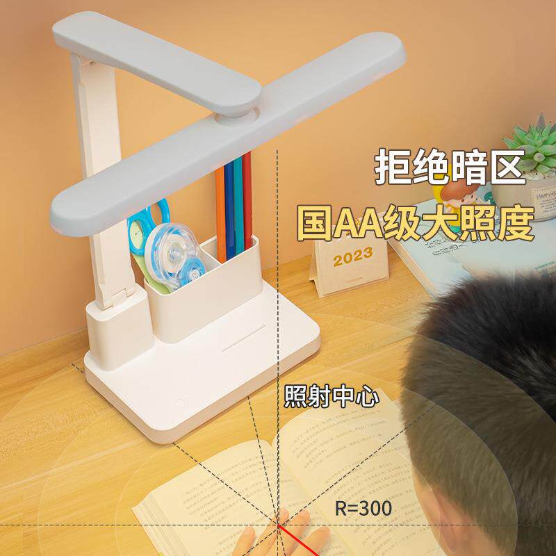 直销新款折叠LED旋转台灯学生学习专用护眼触摸调色充插两用宿舍