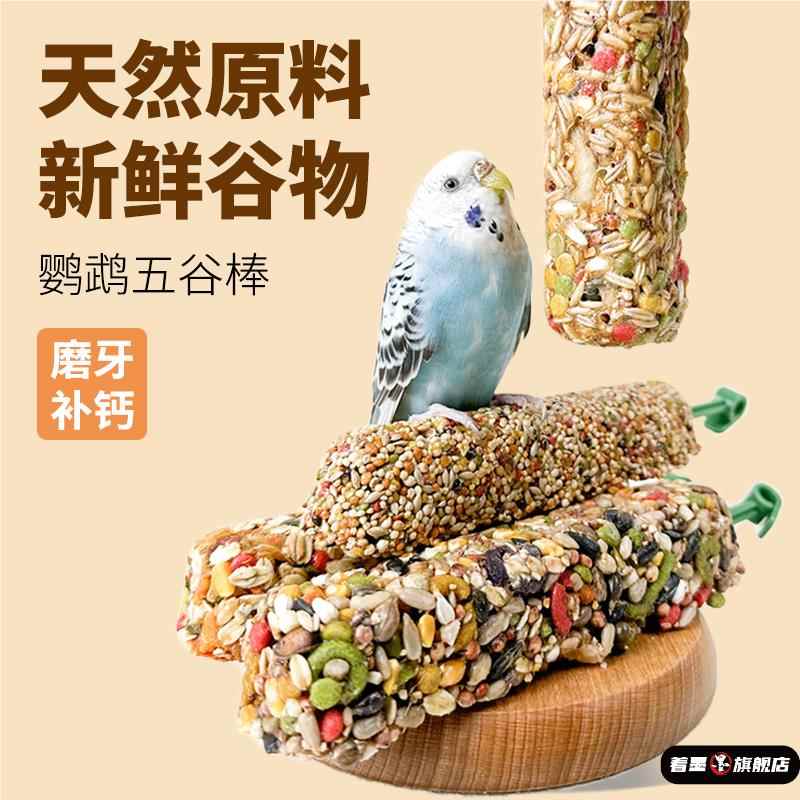 天猫优质好物/收藏加购=优先发货