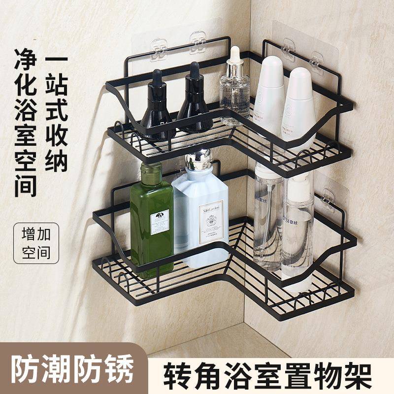 跨境新款免打孔卫生间洗漱台浴室置物架洗手间三角架厕所壁挂收纳