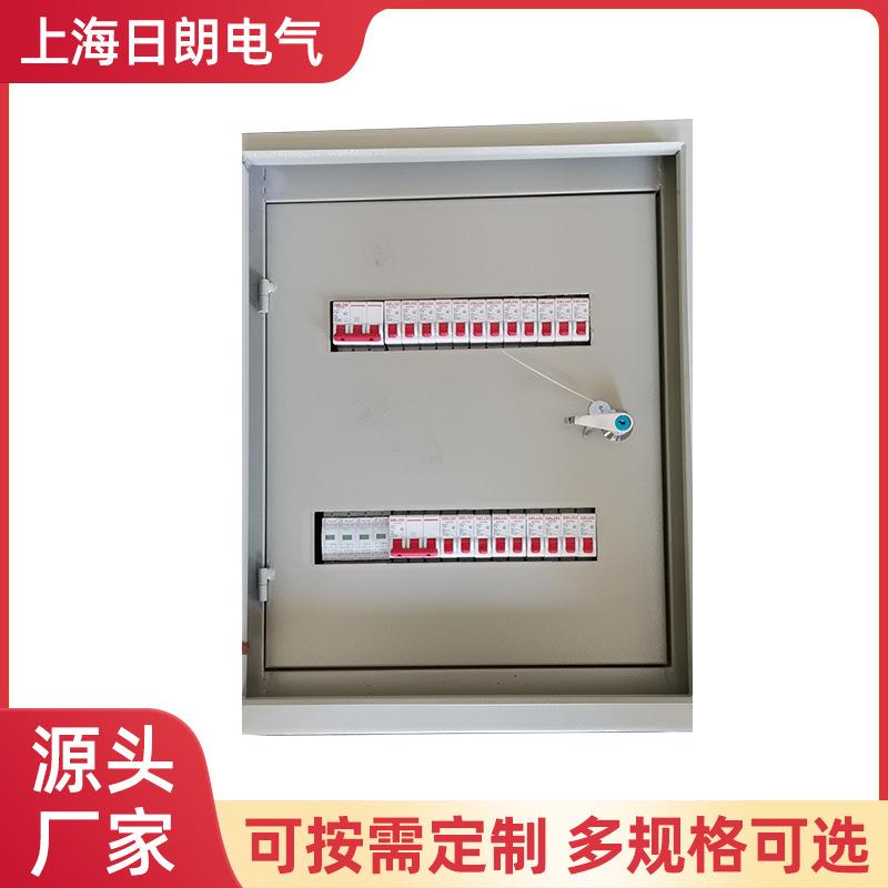 成套配电PX009箱配电柜关动力开关箱墙电表业箱明装开配电箱挂基