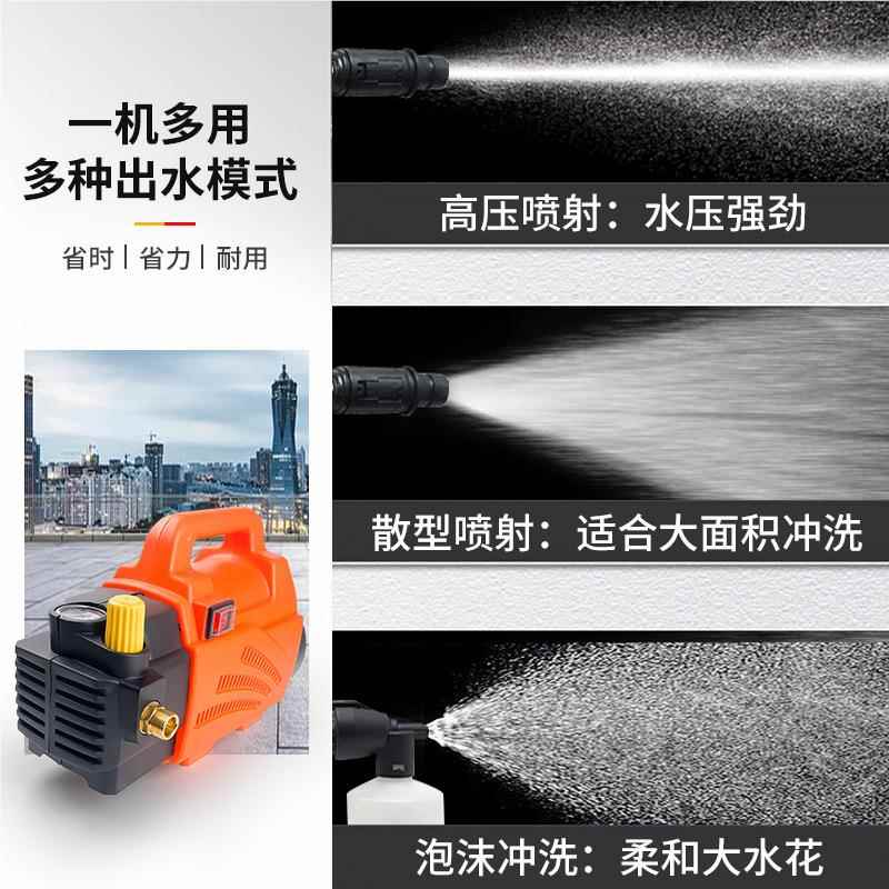 家用20高压清洗0508机便携2车式大功率高压水枪V可调压洗水枪洗车
