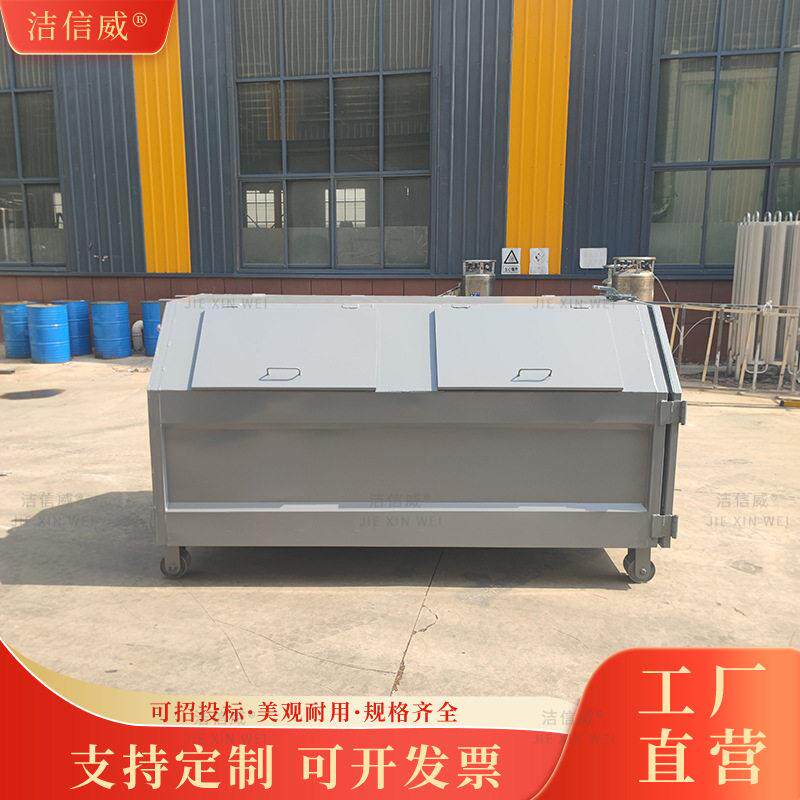 勾臂垃圾车专用垃圾箱 户外小区铁质垃圾收集箱 碳钢拉臂箱