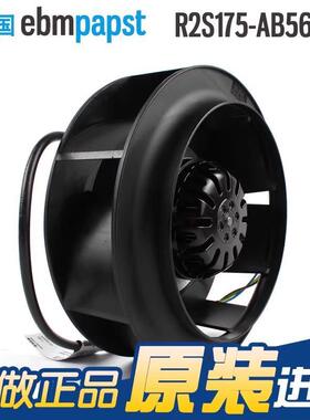 R2S175-AB56-01 230V 0.33A涡轮离心散热风机