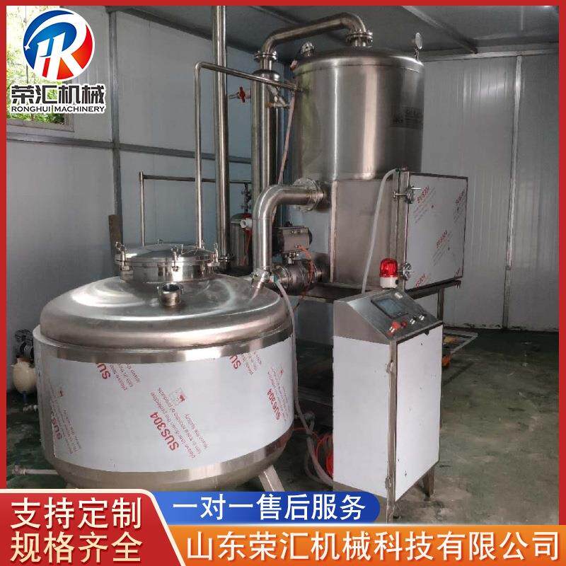 果蔬脆片加工设备真空油炸机 香菇秋葵脱水油炸机膨化食品油炸罐