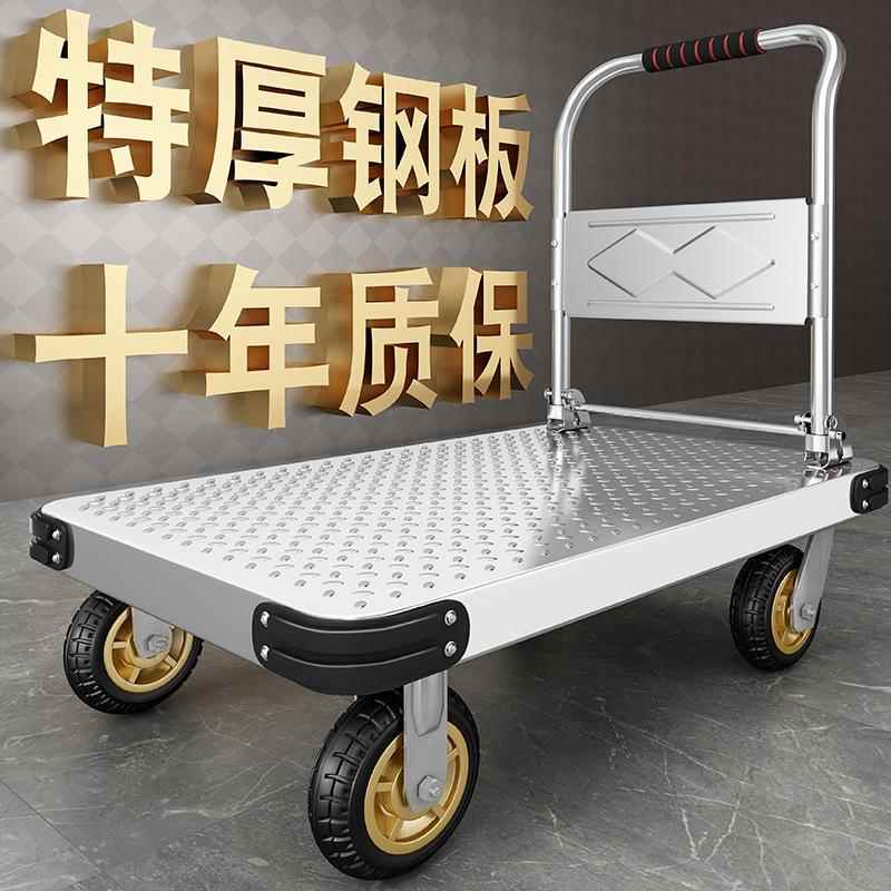小推车拉货大轮子农用手拉车折叠式商用加大轻便商场特厚物流专用