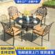 户外桌椅铸铝室餐桌刻椅庭院别花园阳台桌椅外露墅天雕24513 1桌