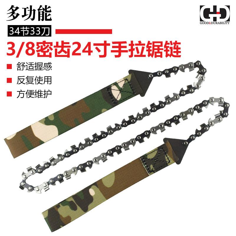 口袋便携锯户外树木修枝锯条园林修剪工具24英寸密齿手拉链锯