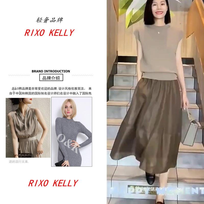 RIXO KELLY2025夏新款轻熟风港味高级感成套搭配减龄裙子两件式套