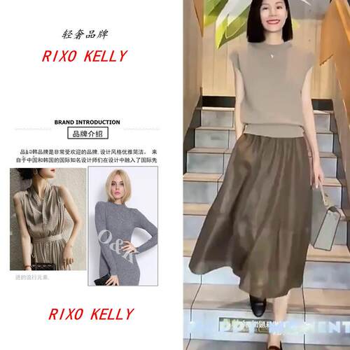 RIXO KELLY2025夏新款轻熟风港味高级感成套搭配减龄裙子两件式套