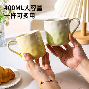 渐变马克杯陶瓷家用水杯高颜值奶油风女生情侣水杯早餐杯咖啡杯子
