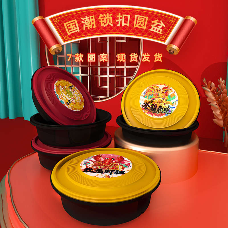 TD612000ml2500ml大容量打包碗锁扣打包盒火锅小龙虾打包碗可