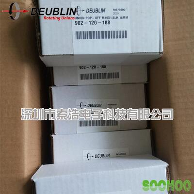 【原装正品】现货供应杜博林DEUBLIN 902-120-188 旋转接头