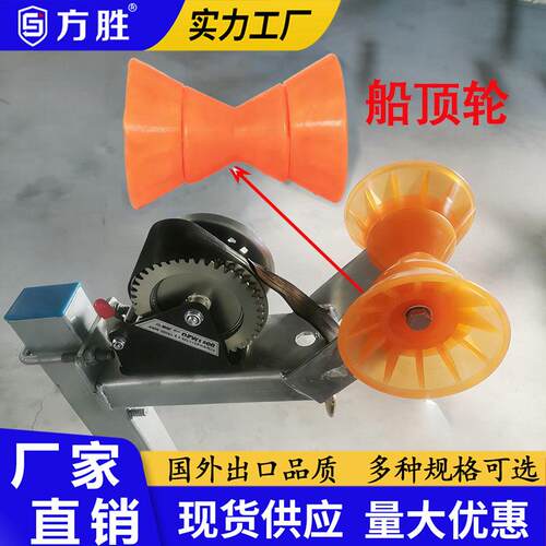 推车配件 推车船头顶 橙色船顶 摩托 游艇艇推车顶轮