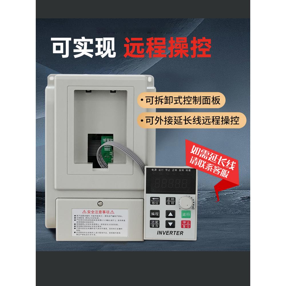 勒控变频器0.75KW/1.5KW/2.2KW/ 220V单进单出单相水泵风机调速器