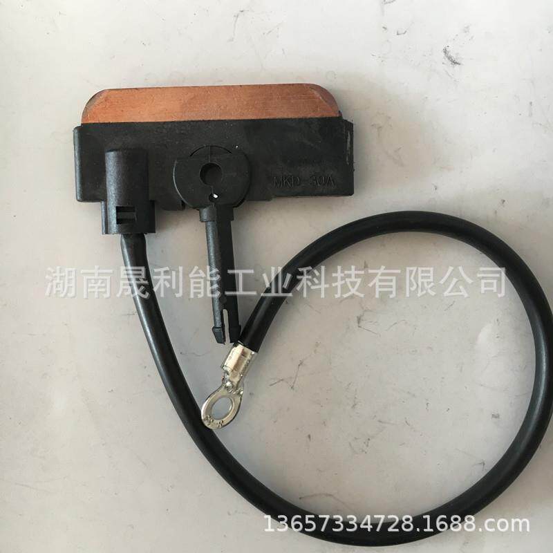 集电器碳刷 MKD 30A、60A、100A 无接缝滑触线 集电器集电刷片