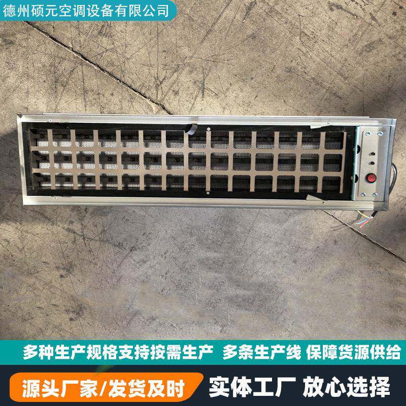 电子除尘空气净化器压电厂净化装置风机盘管回风口式杀菌装置