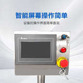 铝 尾尾灌装 机管复合铝管全自动机牙膏软管封塑折封 洗面奶机灌装