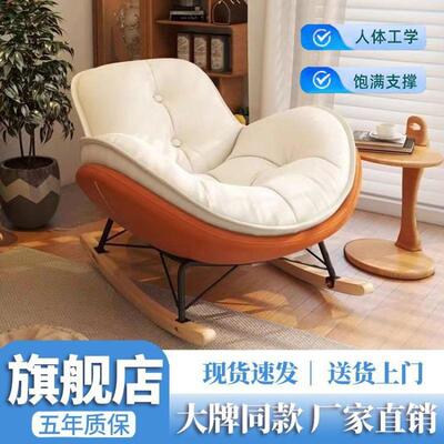 企鹅沙摇阳椅蛋摇壳摇椅懒人发小户型家用单CXB人休闲摇椅客厅台