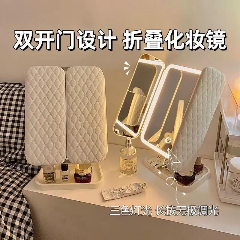 恩奈LED化妆镜子台式带灯折叠放大网红美妆镜双开门设随身化妆镜