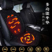 汽车坐垫座汽车座椅批发12v座套加热热销冬季 单双