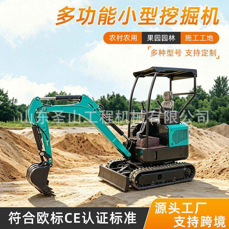挖掘机小型农用现货供应工程机械果园挖沟农用小挖机厂家直销勾机