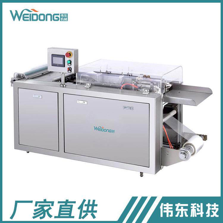 半自动透明膜三维包装机化妆品药品透明薄膜包装设备高效