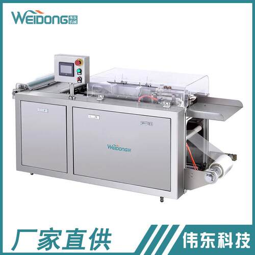 半自动透明膜三维包装机化妆品药品透明薄膜包装设备高效