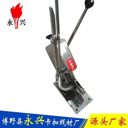厂家销直锚固剂专用u80型手动封用口机塑料袋封493口专永兴