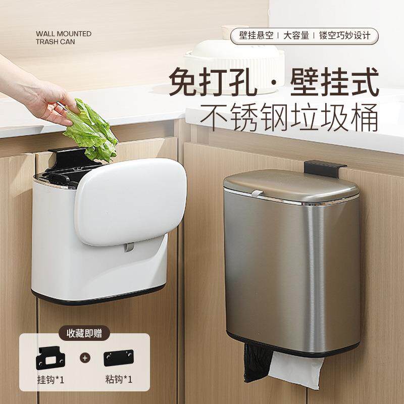 家用壁挂式垃圾桶厨房卫生间免打孔滑盖立盖多功能收纳桶